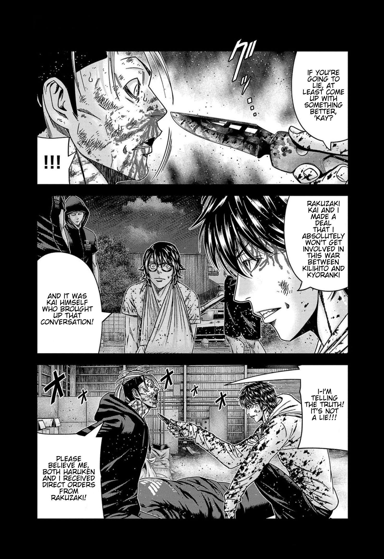 Out (Makoto Mizuta) Chapter 245 4